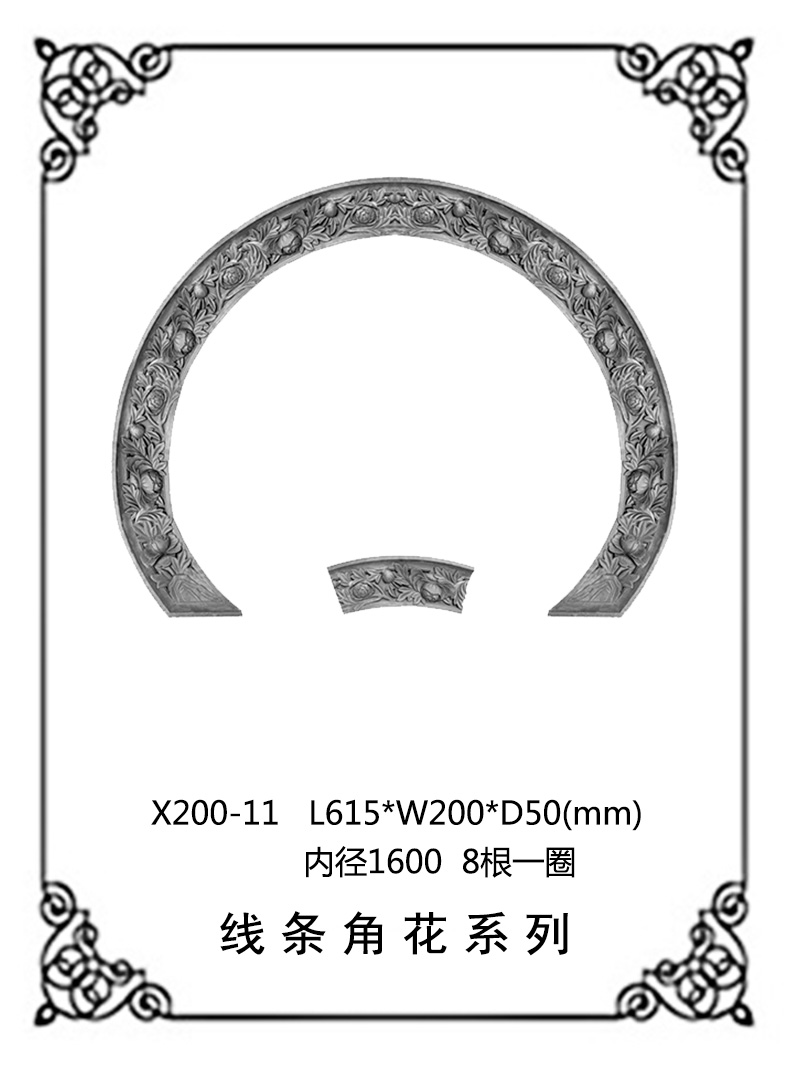 線(xiàn)條浮雕系列X200-11