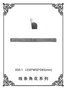 線(xiàn)條浮雕系列X50-1