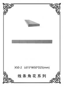 線(xiàn)條浮雕系列X50-2